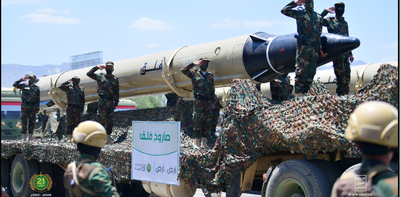 Houthi Falaq missile