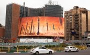 Missiles Billboard in Tehran