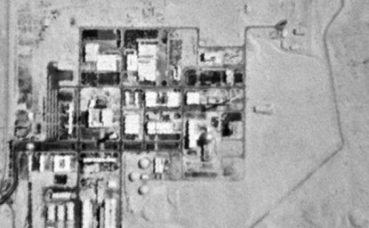 Negev Nuclear Research Center at Dimona, photographed by American reconnaissance satellite KH-4 CORONA, 1968-11-11
